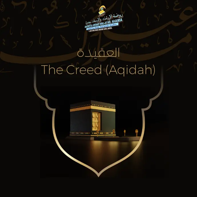 العقيدة The Creed (Aqidah)  The theological framework of Islamic beliefs includes faith in God, angels, prophets, and divine decree. 