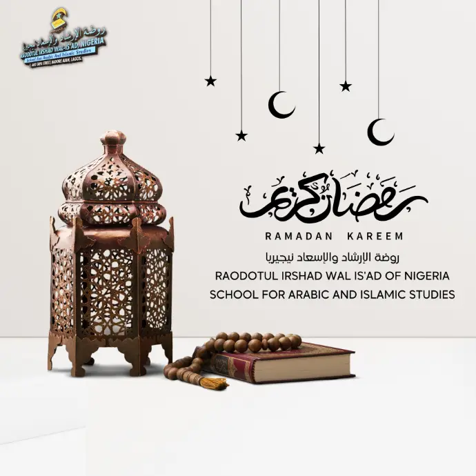 تفسير القرآن الكريم في شهر رمضان - Interpretation of the Holy Quran in the month of Ramadan