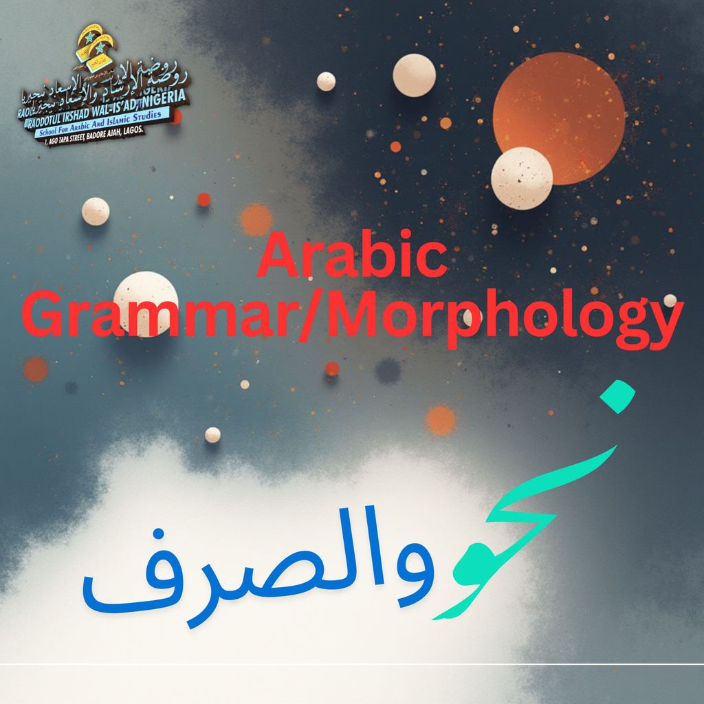 القواعد Arabic Grammar/Morphology