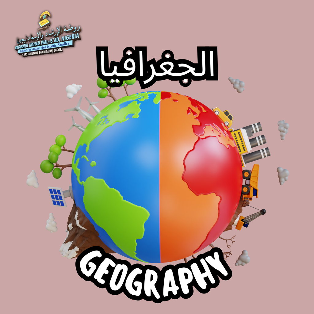 الجغرافيا GEOGRAPHY 